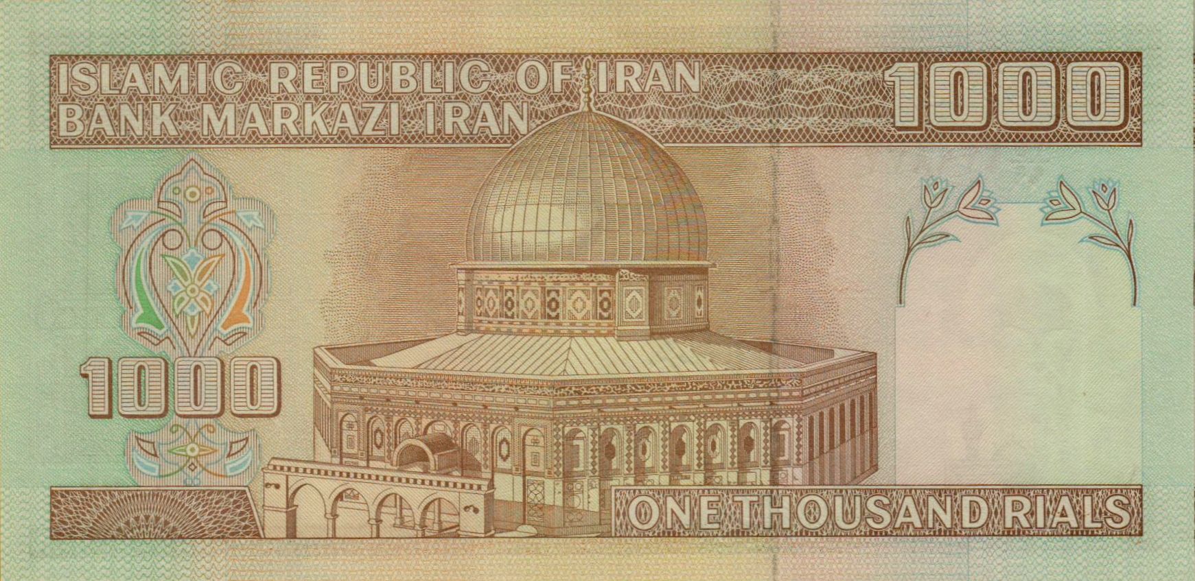 Iran 1000 1992 UNC P-143/fr <b>[Replacement]</b>